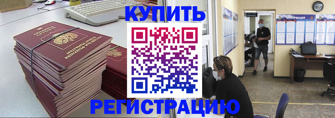 прописка поиск в Ухте