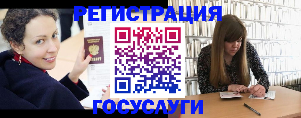 временная регистрация поиск в Ухте