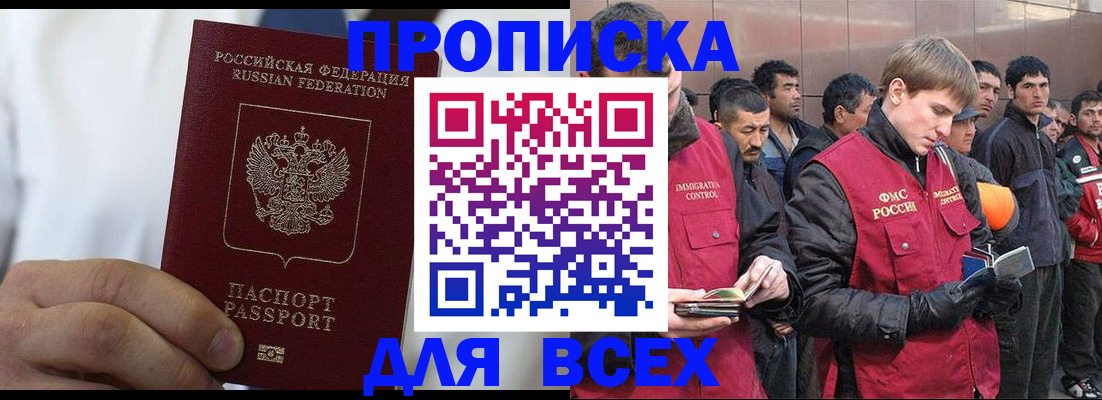 временная регистрация собственник в Ухте