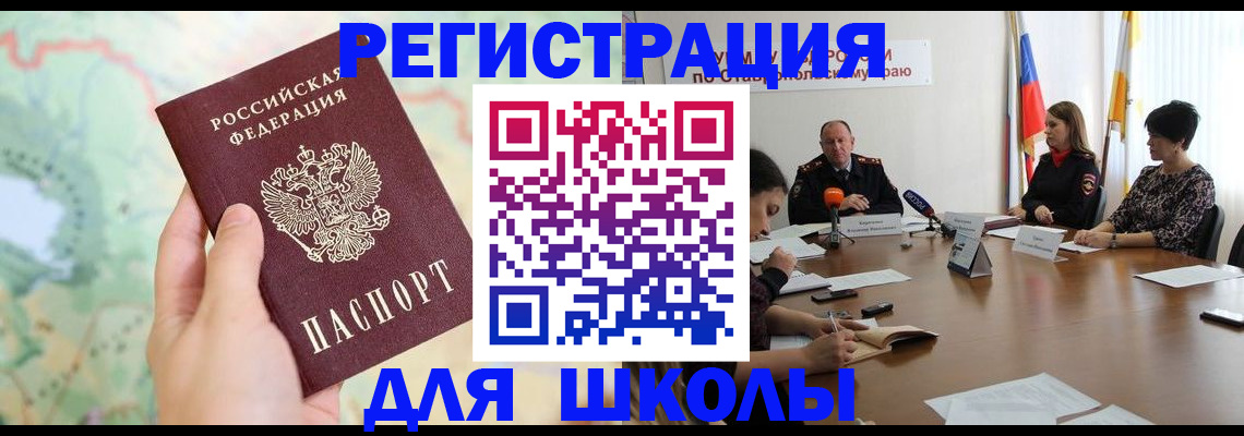 прописка поиск в Ухте